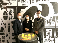코오롱 계열 호텔·리조트, 2021 ‘어스아워’ 캠페인 참여
