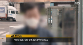 박은석·최희 