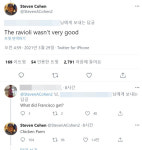 린도어는 치킨 파마산을 주문했어! 메츠 구단주의 깜짝 힌트는?