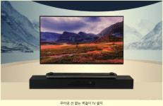 (주)백년로지텍 정직한 설치와 시공으로 안전을 약속하는 TV 전문 설치 업체