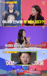 '당나귀귀' 김소현 