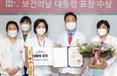 에이치플러스 양지병원 코로나19 대응 유공 대통령 표창 수상