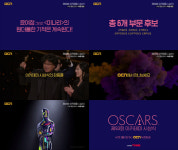 OCN, 윤여정 특집 방송…윤스토리 특선영화→아카데미 시상식 2021 [공식]