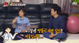 의사 놀란 셋째 쌍둥이 임신 홍지민 고백..인공수정+시험관 6번, 지금도 셋째 시도(1호가)[종합]