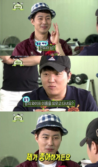 ‘정형돈’ 한유라 “조인성이 ‘좋아해’ 고백, 기립 박수 쳤다”