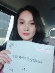 [공식] 배우 박보경, '지금헤어지는중입니다' 합류…송혜교와 호흡