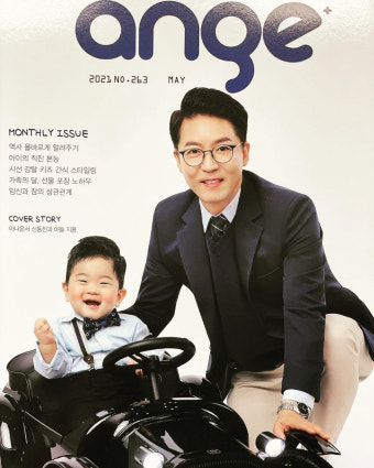 '54세 늦둥이 아빠' 신동진, 육아 달인 포스...붕어빵 부자의 커플룩