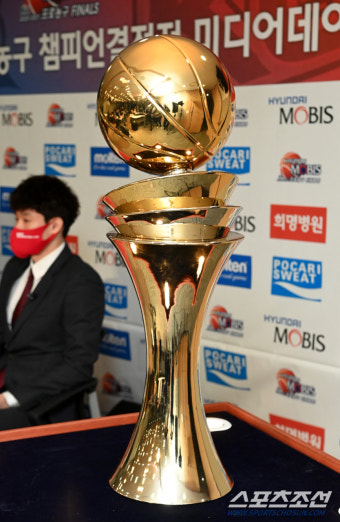 [포토] 새롭게 바뀐 프로농구 챔피언결정전 우승 트로피