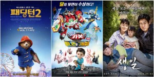 [SC초점]패딩턴2→생일…안전한 어린이날을 위한 코시국 TV특선영화