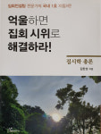 “오케이두리인력공사” 건설인력과 집회컨설팅 전문기업