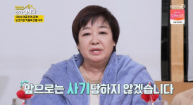 문숙 하차=김영란 텃세 때문 악플에 상처 받은 김영란 눈물 (같이 삽시다3) [종합]