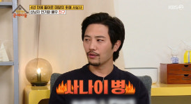 진구, 2000:1 경쟁률 뚫은 올인→태후 장난감 총 비하인드 대방출 (ft.이병헌)(옥문아들)[종합]