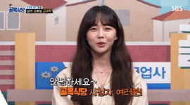 골목식당 백종원 내 밥그릇 뺏지마..새 MC 금새록, 화려한 커리어 알바王 [SC리뷰]