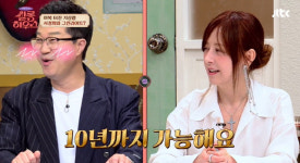 서정희 