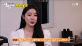 유재석, 김종민 솔로에 내 탑100귀 믿고 샤우팅 빼...브레이브걸스, 가족 위한 업글 (업글인간) [종합]