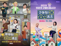 [SC초점] 예능도 진화한다…＃스핀오프 ＃세분화, 발전하는 예능콘셉트