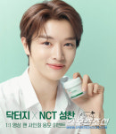 닥터지, 올리브영 온라인몰에서 구매자 대상 ‘NCT 성찬 굿즈’ 증정 이벤트