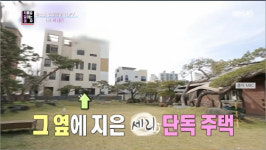 박세리, 으리으리 초호화 하우스 1위..이영애, 3천평 어마어마한 단독주택 [종합] ('연중라이브')