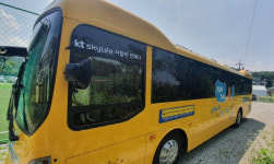 KT스카이라이프, 2021년 ‘사랑의 안테나’ 1호는 이동형 청소년 쉼터 ‘톡톡 버스’