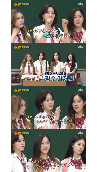 티아라 