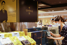 롯데백화점 본점, 29일까지 김갑생할머니김 팝업스토어 오픈