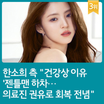 [카드뉴스] 지난주 핫이슈, 김용건 39세 연하女 혼전임신 스캔들