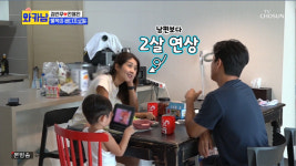 와카남 김빈우, 75→52kg 물도 안먹고 다이어트..박혜수, 2억 예산에 무인카페 구상 [종합]