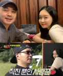43세 정준, ♥13세 연하 김유지와 3년째 한결같네 없으면 안 되는 사람