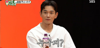 신동엽 '음흉 웃음'…'미우새' 온주완 