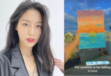 설현, 인생 첫 그림 자랑 수준급 실력 여름은 사랑에 빠지기 위한 것