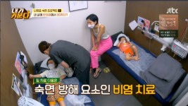 김현숙, 이혼 전 3년 살았던 으리으리 제주 단독주택 공개…조윤희, 前 남편 케이크 완성 [종합] (내가키운다)