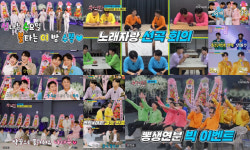 [SC리뷰] 뽕숭아학당 짝꿍쇼, 영탁·이대원 밥만 잘먹더라 꿀보이스…임영웅표 댄스타임 후끈