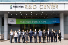 제뉴원사이언스 중앙연구소 동탄 이전…파트너십 최적 환경 조성