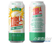 BBQ, 제주맥주와 손잡고 치킨 페어링 맥주 ‘치얼스’ 출시.