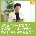 [카드뉴스] 지난주 핫이슈, 전지현 이혼설 완전 종결