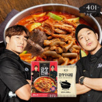 운동하면 0칼로리 야식배달1위 곱창,MZ는 왜 곱창에 열광하는가