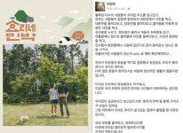 [SC초점] 지역발전 좋은데, 주민 불편..갯마을 차차차·효리네 민박, 로케 촬영 딜레마