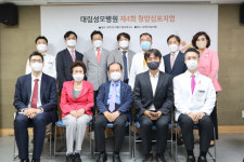 대림성모병원 온라인 청암심포지엄 성황리 개최