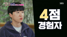 안산, 세계 랭킹 1위+금메달 5관왕에 감독 기네스북 올라도 돼 극찬ing [종합] (워맨스)