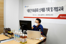광동제약, 제주 중소기업 대상 건강기능식품 및 음료 신제품 기획·개발 온라인 교육 진행