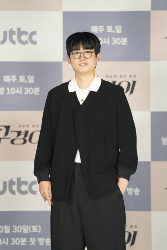 '구경이' 조현철 