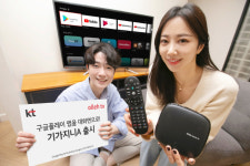 KT, 안드로이드TV 탑재 셋톱 ‘기가지니A’ 출시…올레 tv에서 구글플레이 앱을 대화면으로
