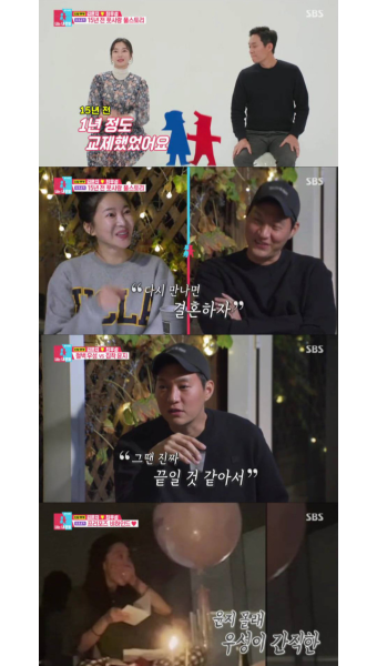 김영임 