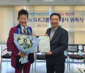 주식회사 대송에스엘케이 | 태진아, 대송(DS) SLK그룹 홍보대사로 임명돼…"K-문화 발전에 힘 더할 것"