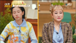 이혼 아닌 별거 박선주, 모든 재산은 반반 딸 국제학교 학비→1년에 2~4천만원 [SC리뷰] (내가 키운다)