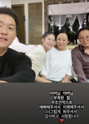 김윤지, 시母 김영임과 모녀 같은 고부사이...다정한 스킨십 