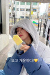 우리들편의점명정점 | 한지민, 한파 이긴 상큼 미모..“요고 개운하다!♥”