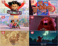 [공식]디즈니·픽사 신작 메이의 새빨간 비밀, 내년 봄 개봉 확정…예고편 첫 공개