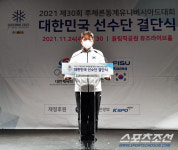 청운의 꿈,맘껏 펼쳐라! 루체른 동계U대회 결단식