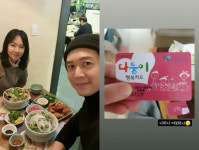 박민정, ♥조현재와 다둥이 카드 발급 완료..나 하나 여보 하나